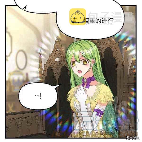 第71话73