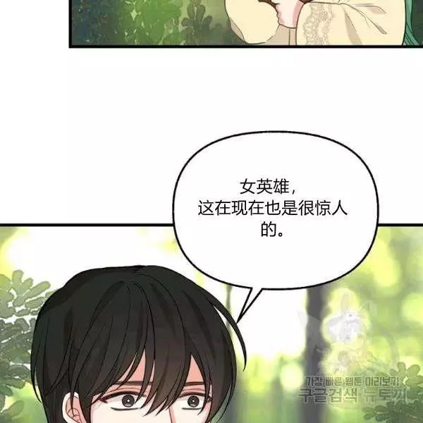 第49话56