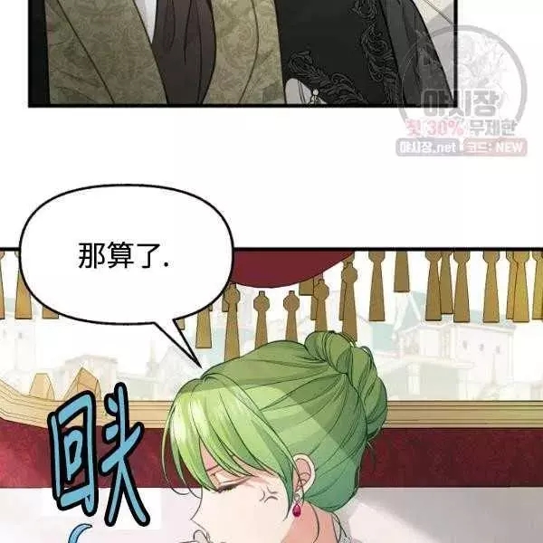 第54话32