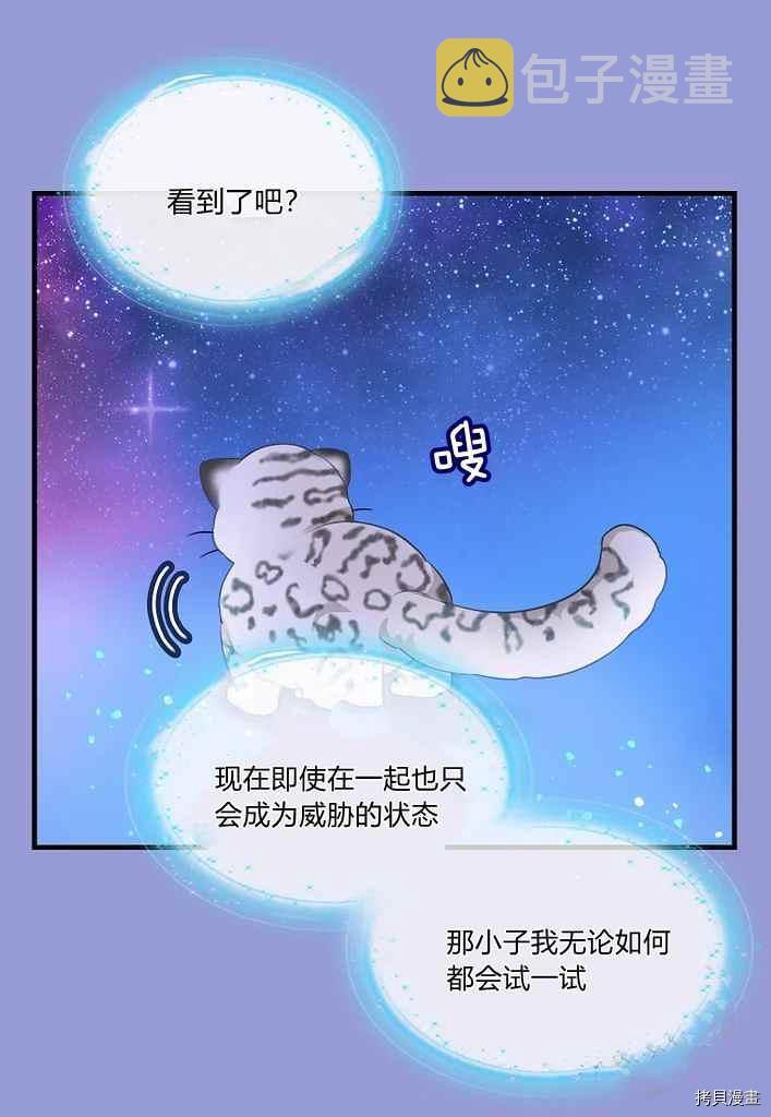第75话41