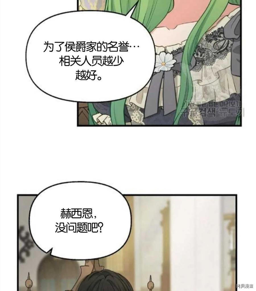 第68话71