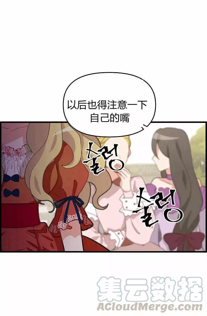 第11话20
