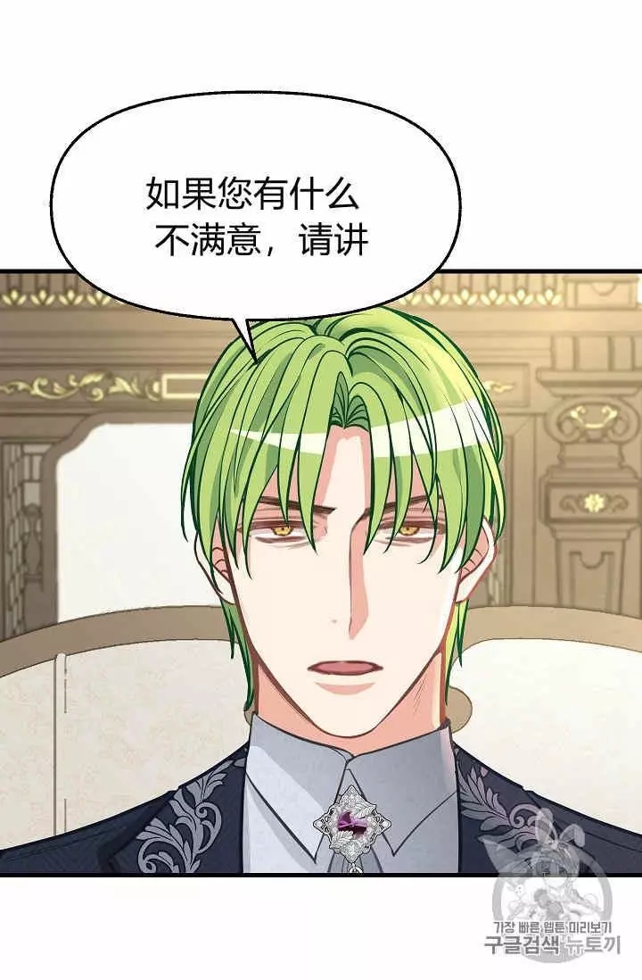 第34话47