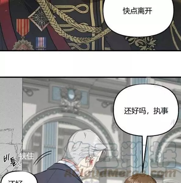 第44话35