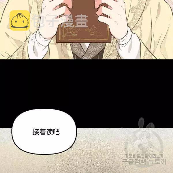 第49话59