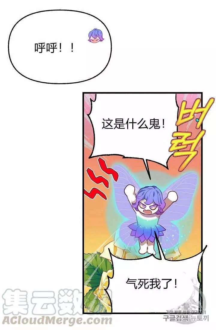 第22话28