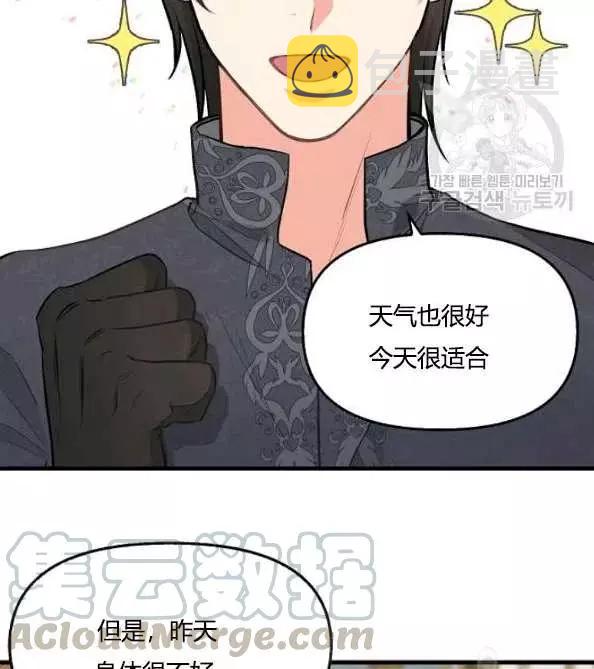 第46话64