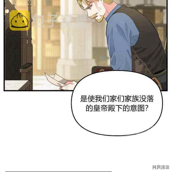 第71话5