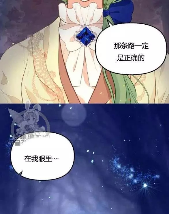 第48话81