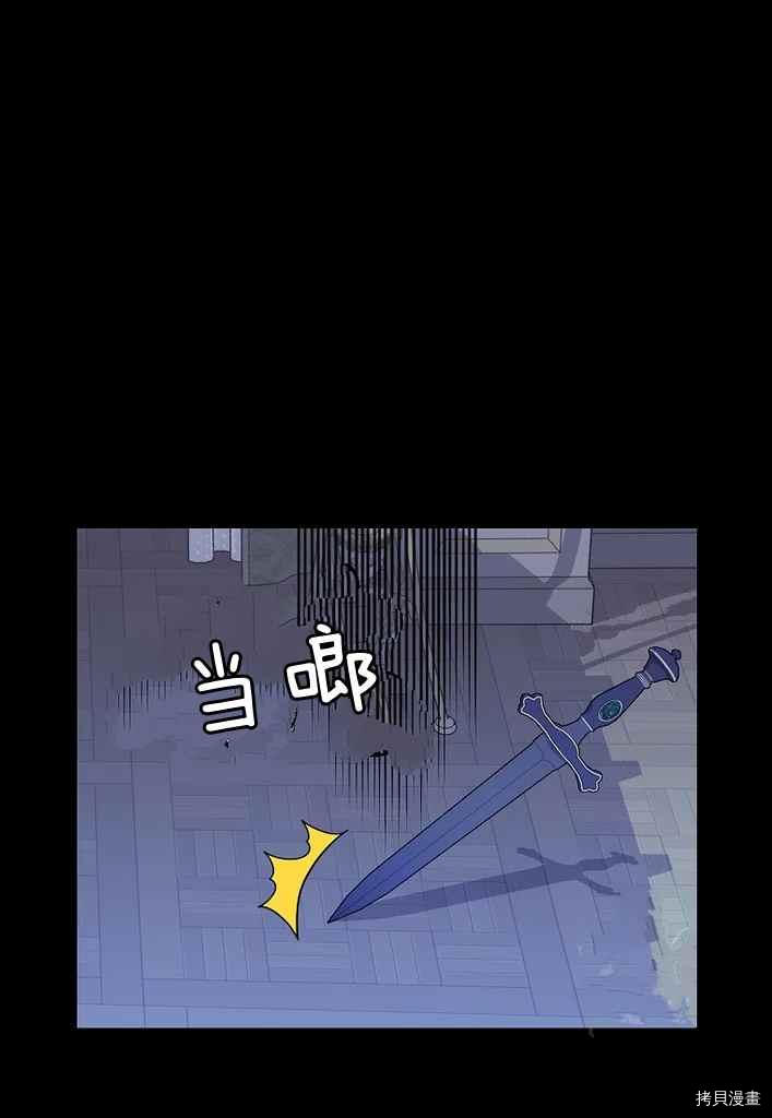 第75话14