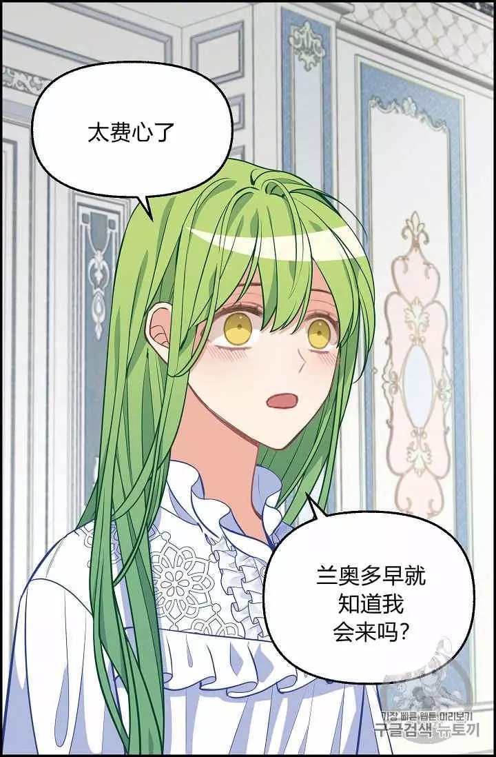 第38话27