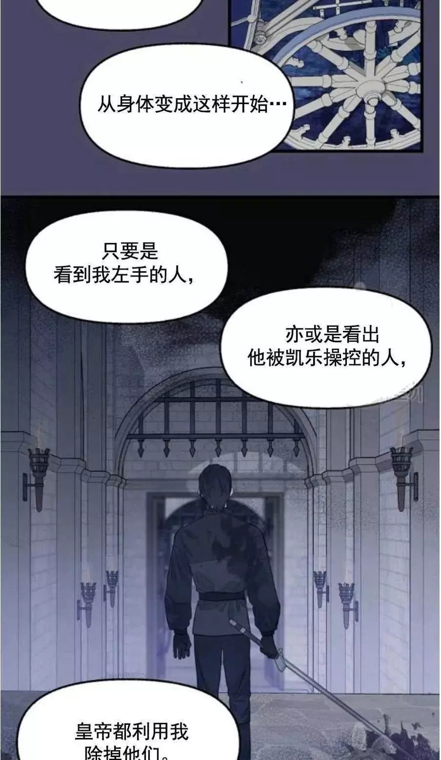 第60话46