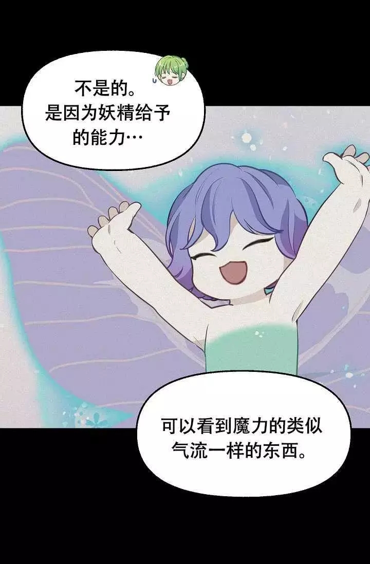 第55话44