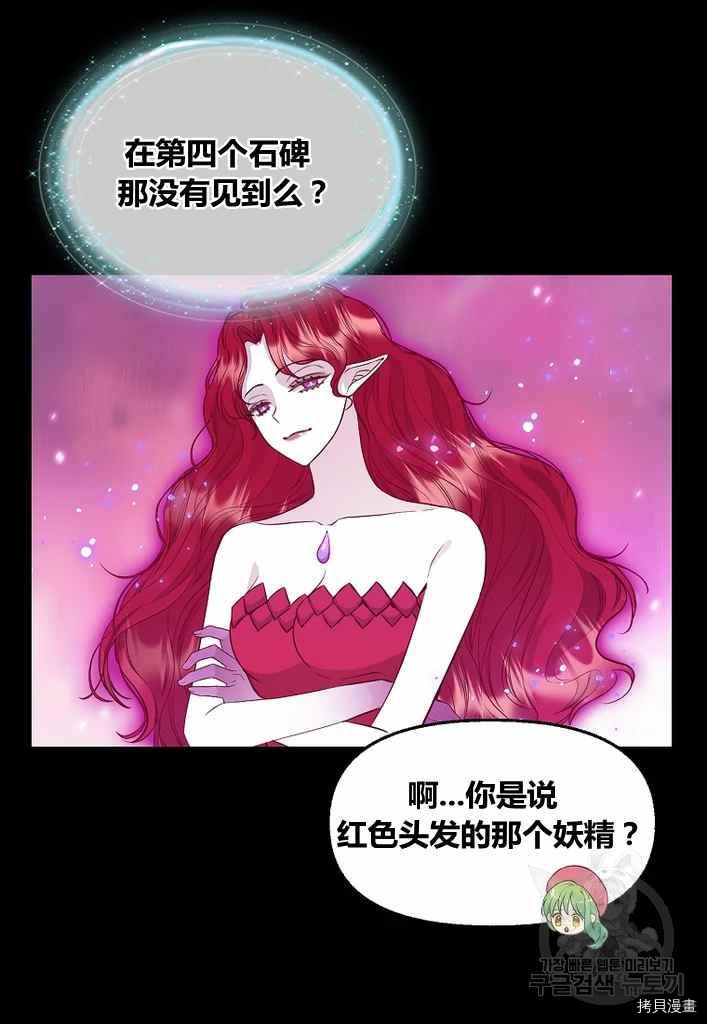 第73话41