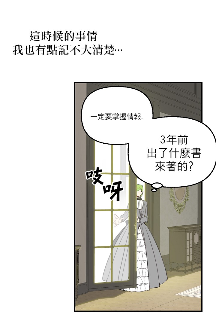 2话36