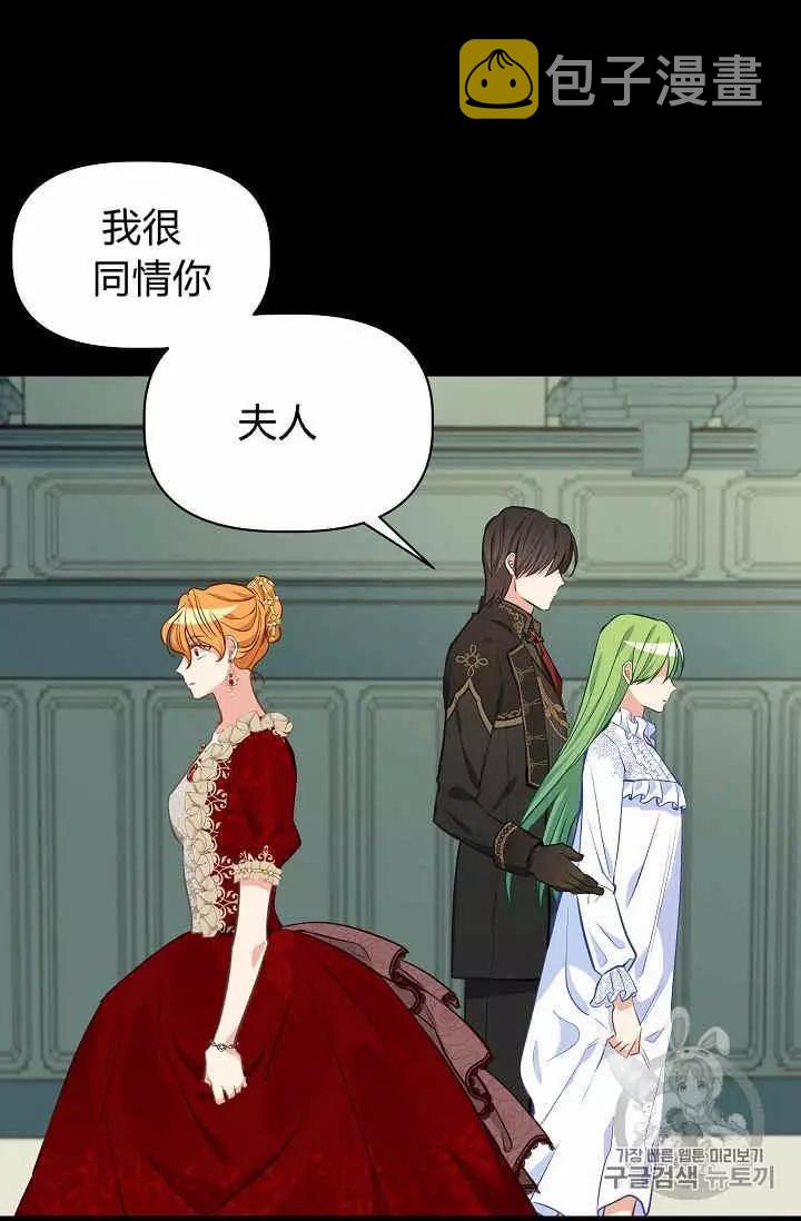 第37话23