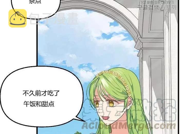 第43话15