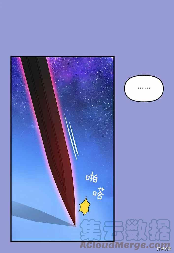 第75话55