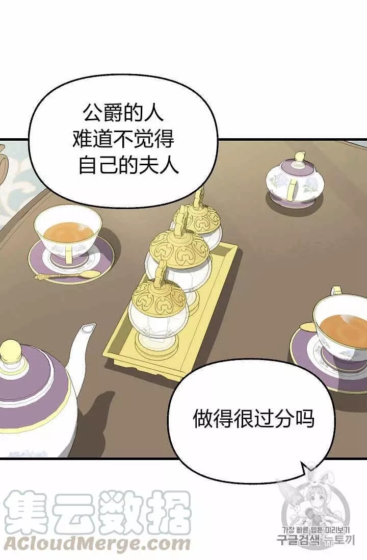 第34话32