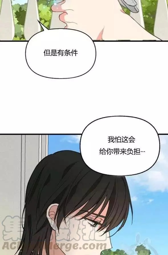 第45话40