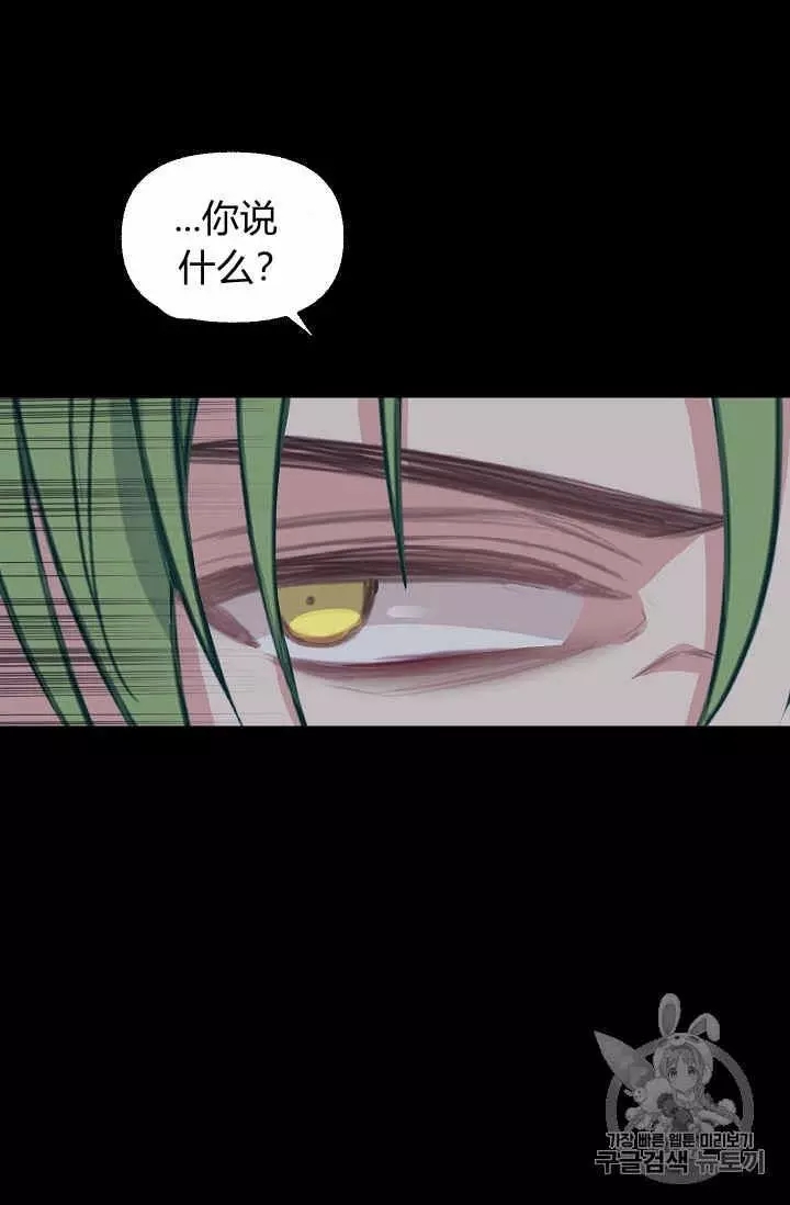 第33话38