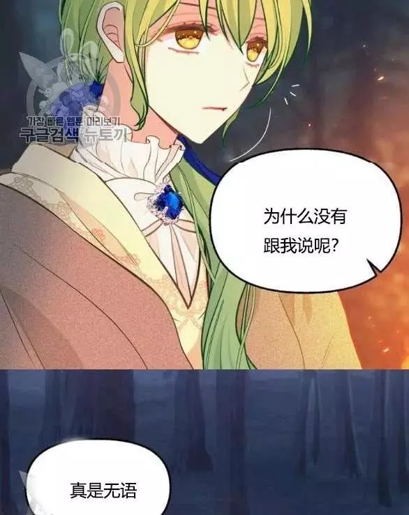第48话57