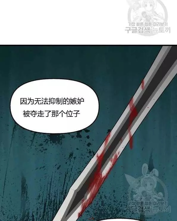 第42话11