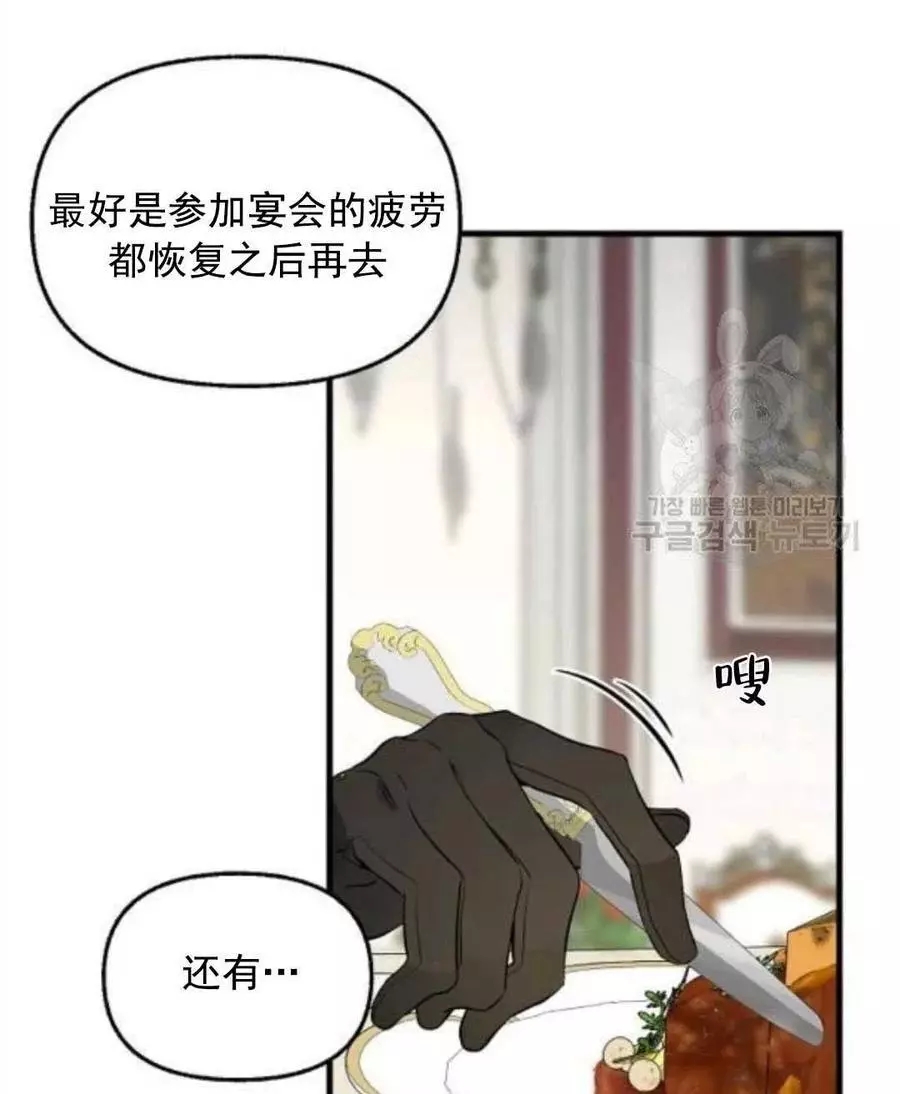 第62话40