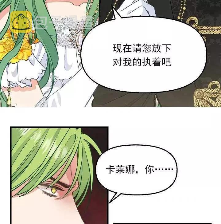 第57话68