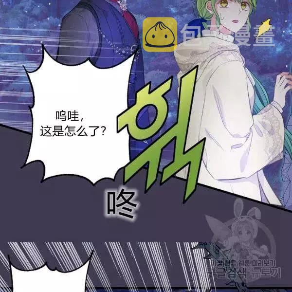 第49话13