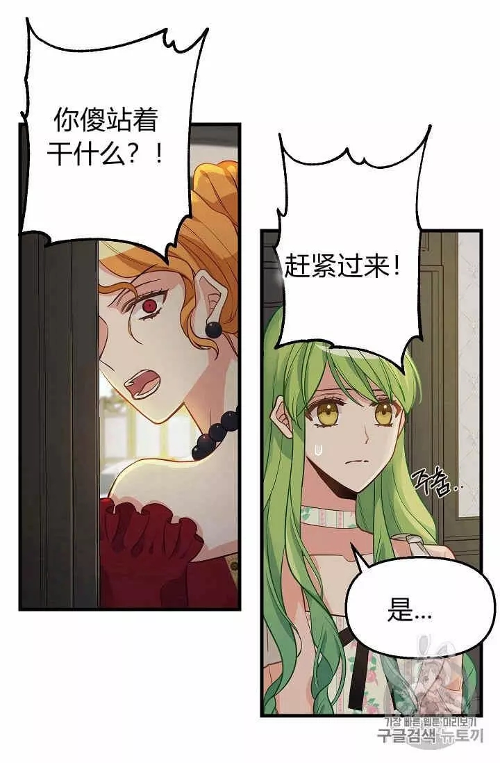 第17话31