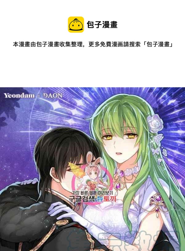 第71话0