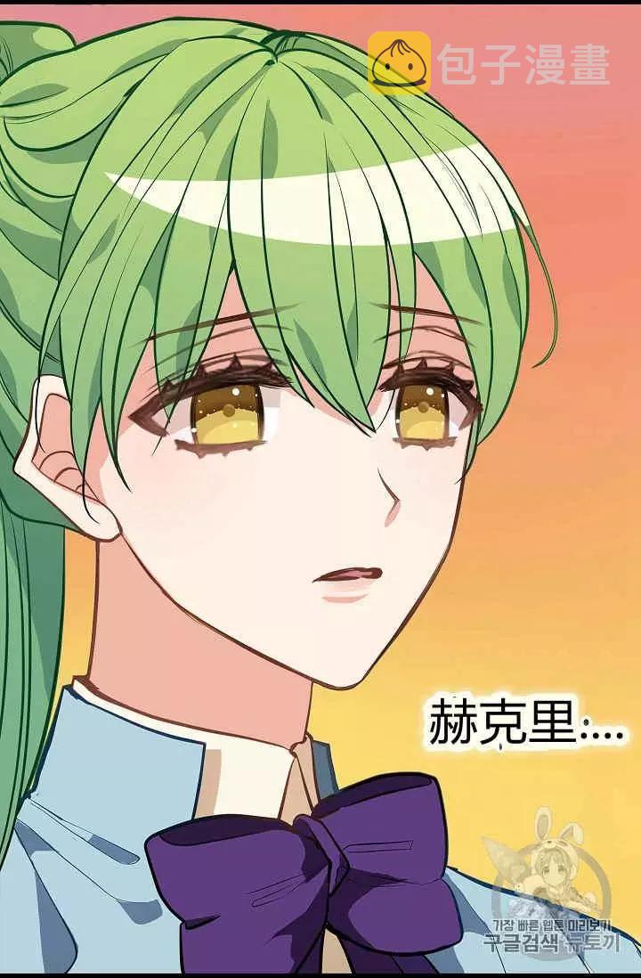 第23话21