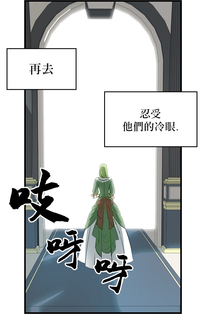 2话19