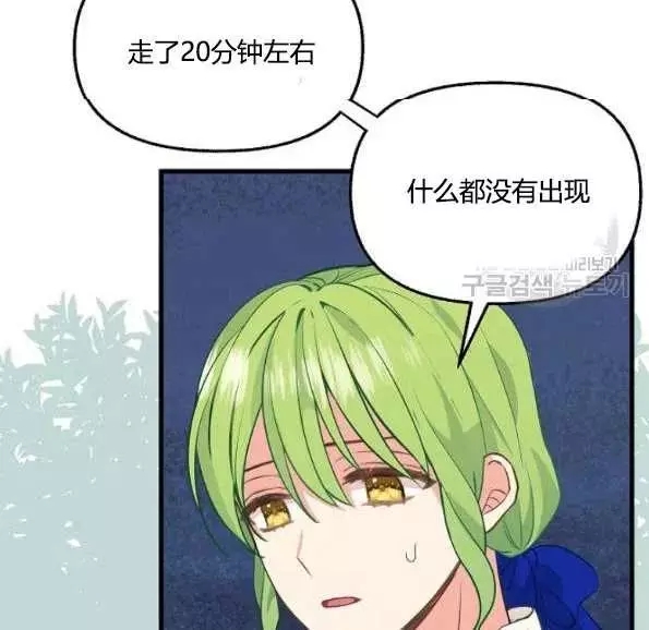 第47话65