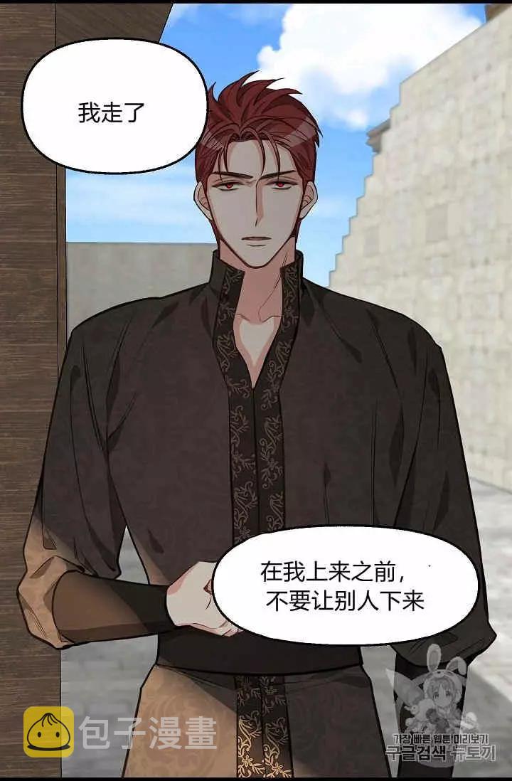 第31话11
