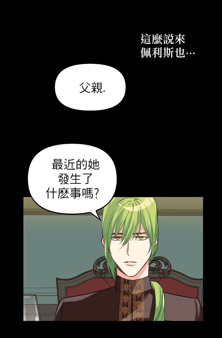 3话46