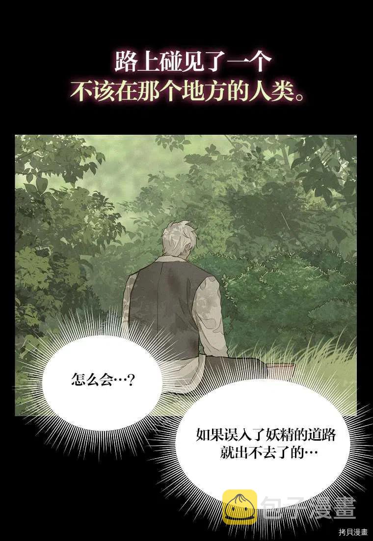 第65话60