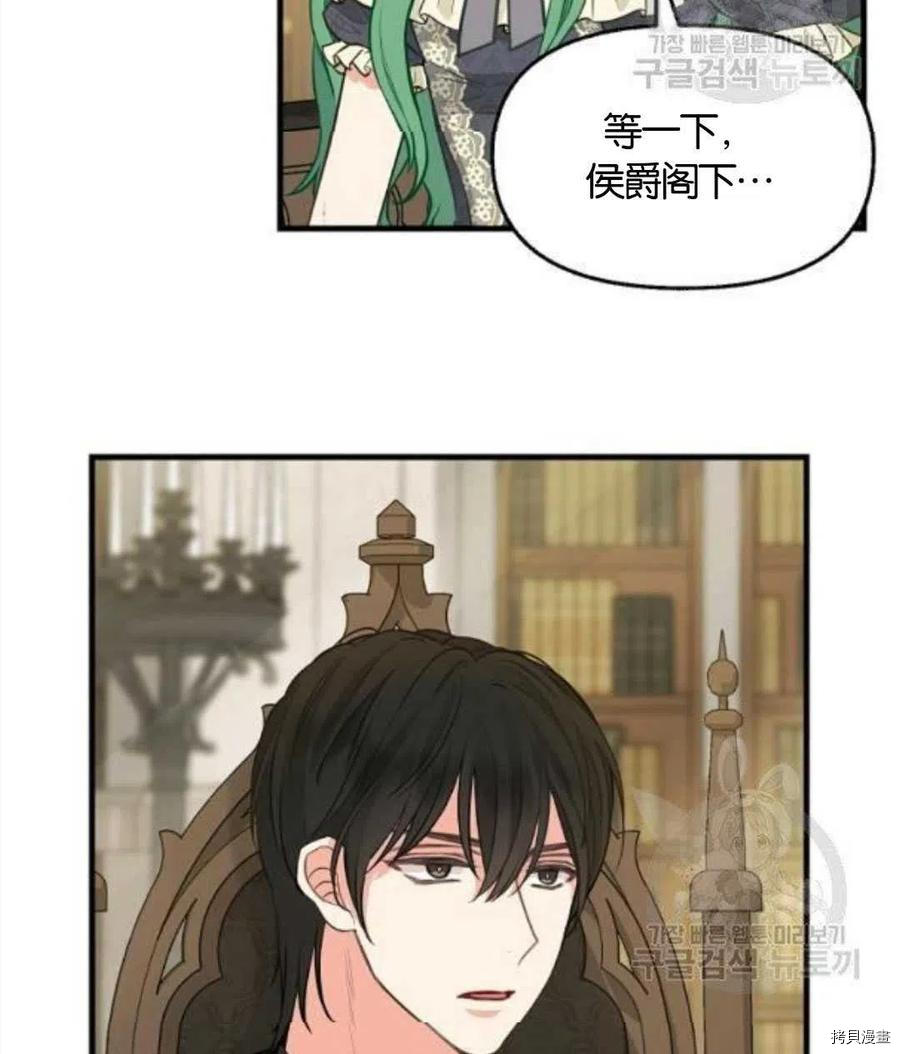 第68话50