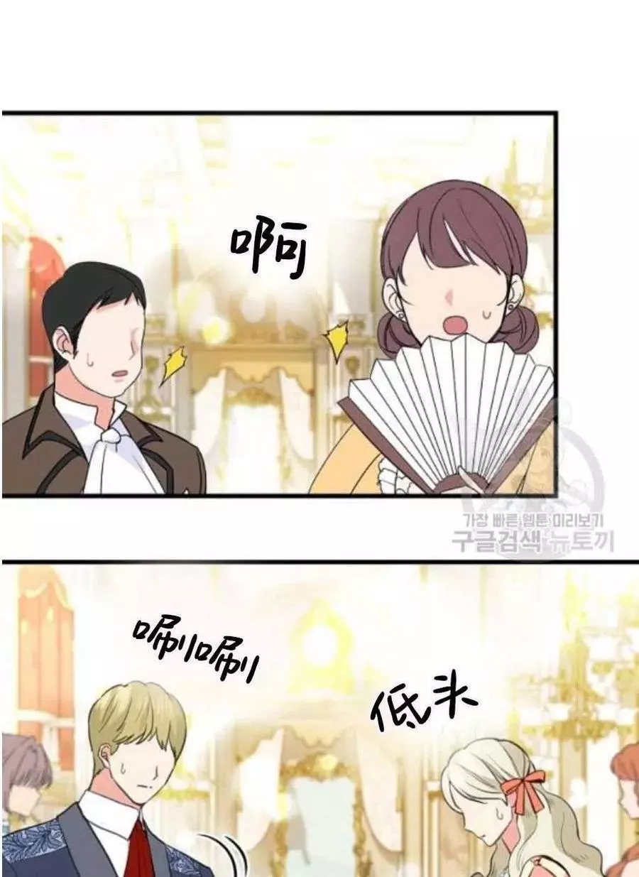 第58话20