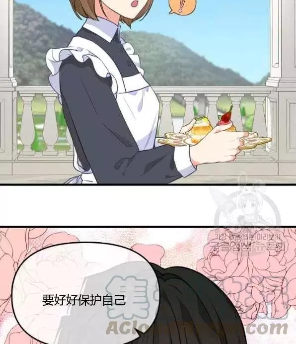 第46话6