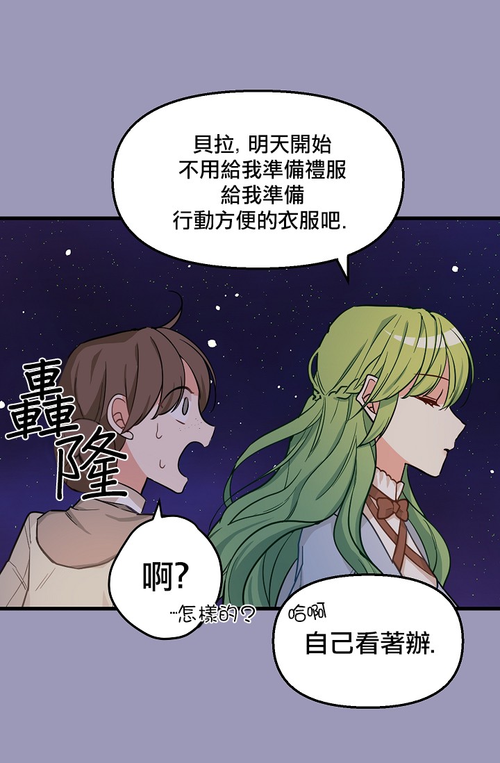 第07话27