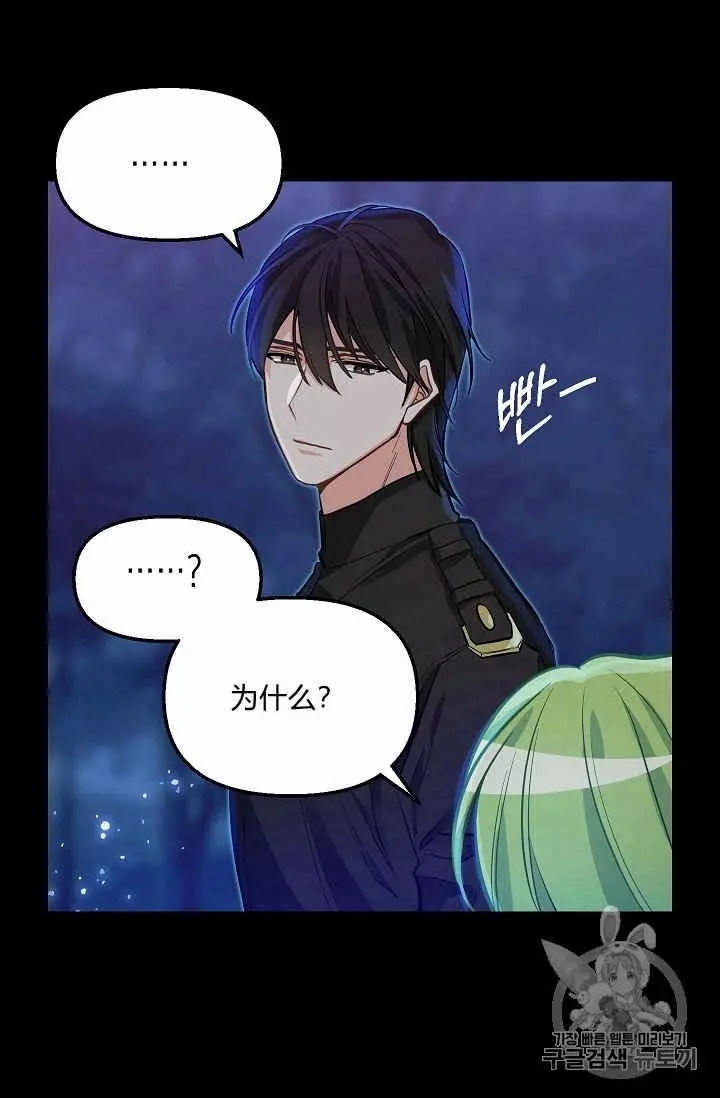 第15话2