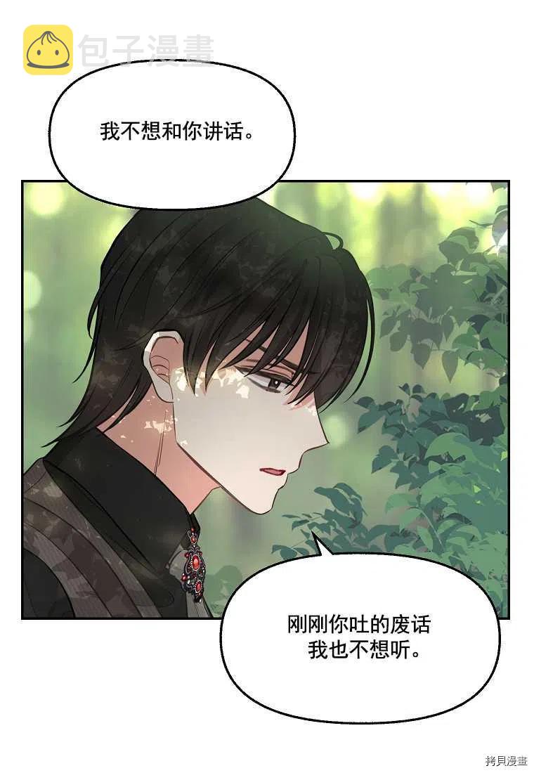 第65话27