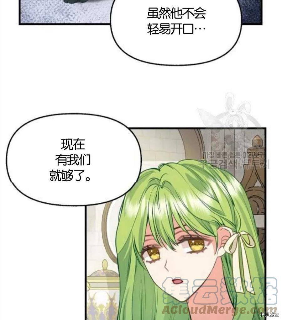 第68话70