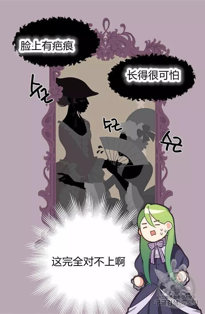 第11话54