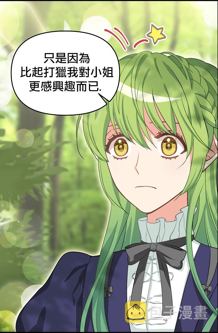 第09话19