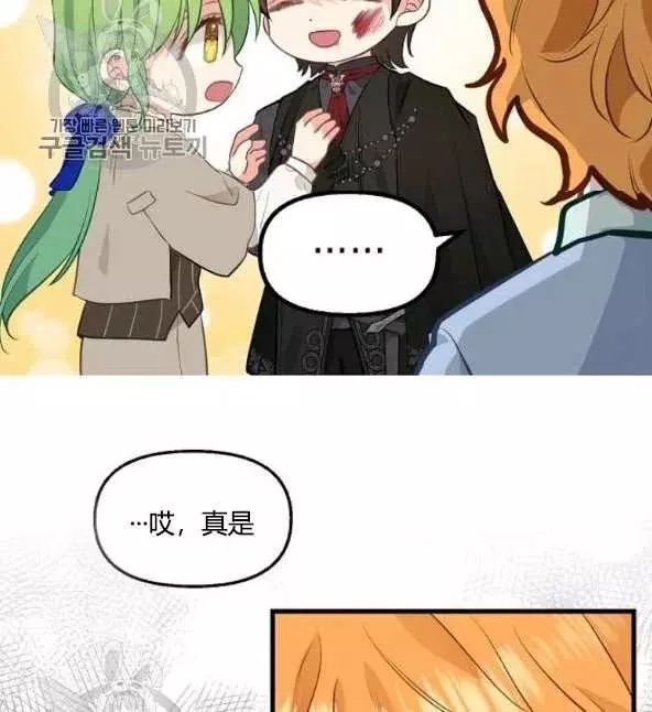 第48话28