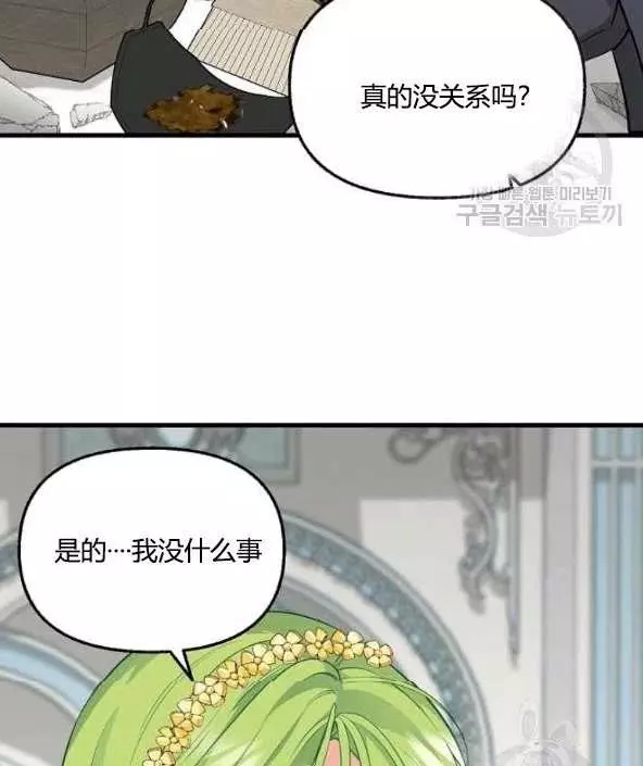 第45话2