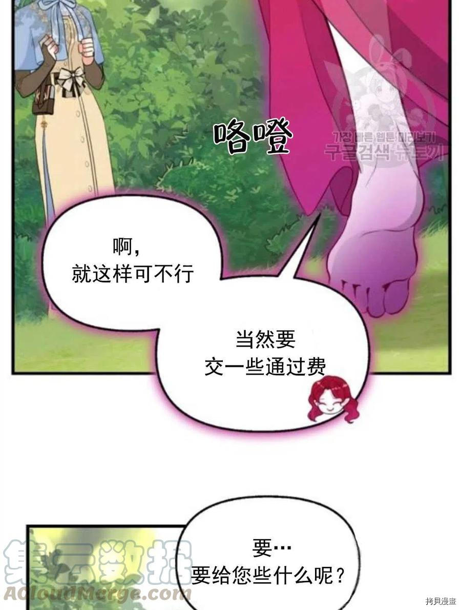 第64话27